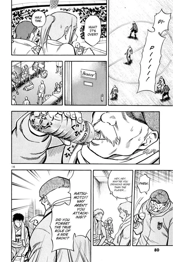 Read Lost Man chapter 4 image 15 on Lezhin