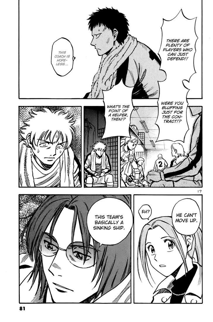 Read Lost Man chapter 4 image 16 on Lezhin