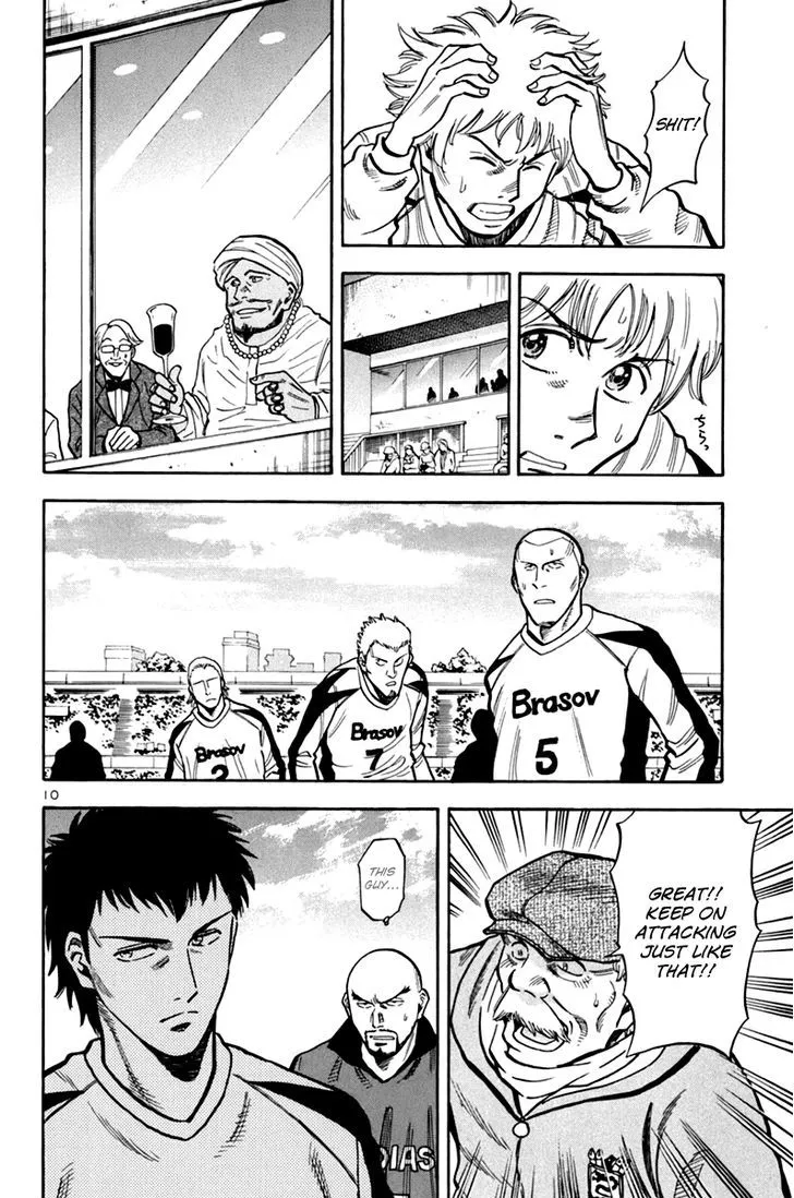 Read Lost Man chapter 4 image 9 on Lezhin