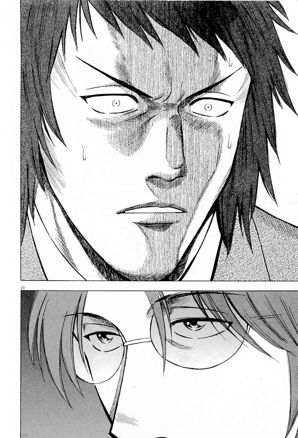 Read Lost Man chapter 42 image 16 on Lezhin