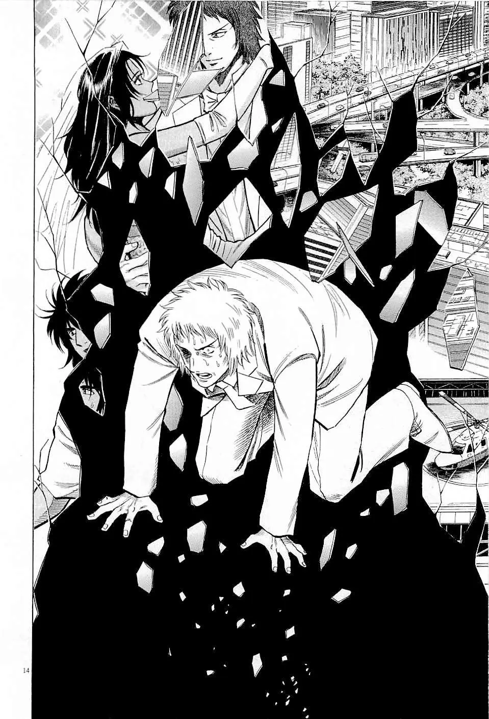 Read Lost Man chapter 44 image 12 on Lezhin
