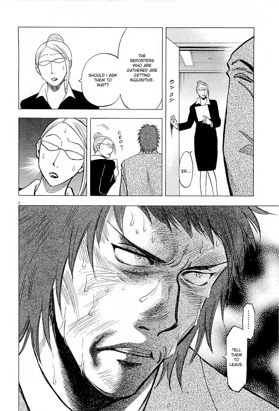 Read Lost Man chapter 44 image 5 on Lezhin