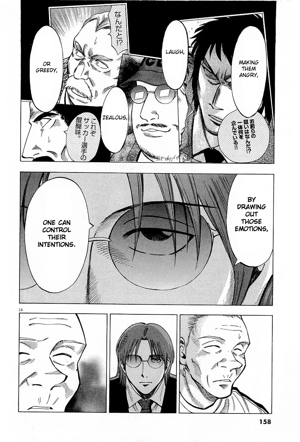 Read Lost Man chapter 45 image 13 on Lezhin