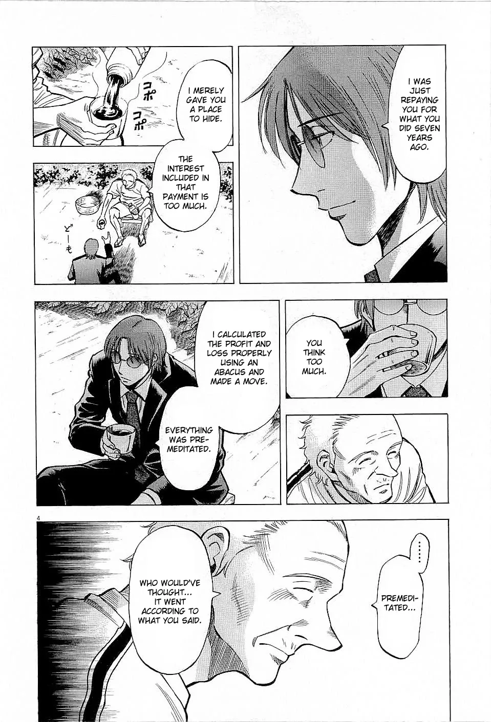 Read Lost Man chapter 45 image 3 on Lezhin