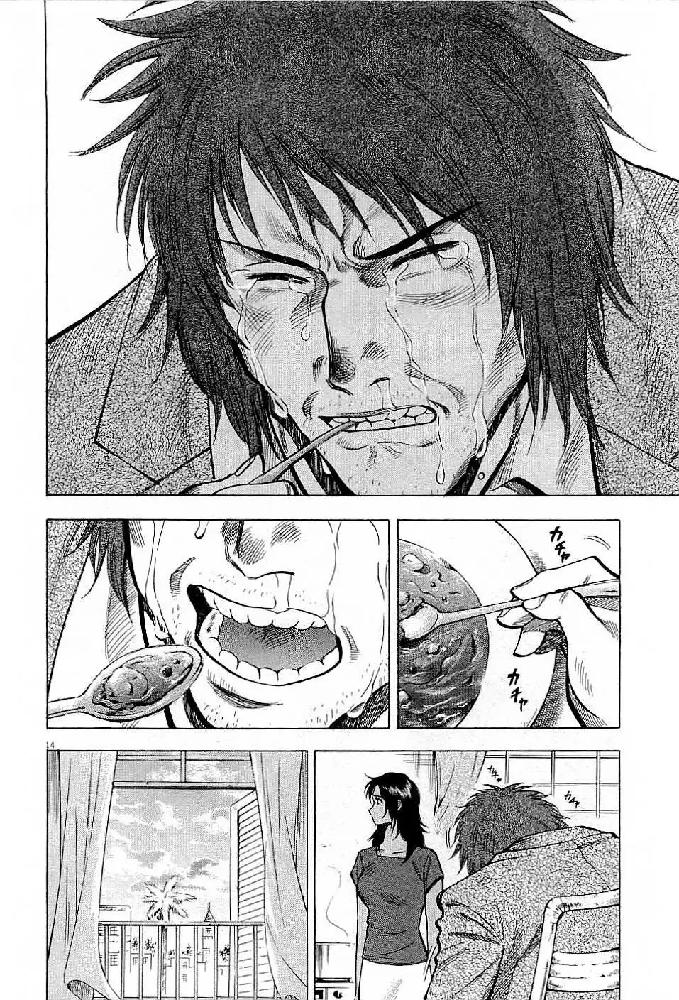 Read Lost Man chapter 46 image 13 on Lezhin