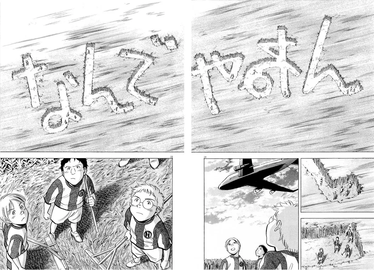 Read Lost Man chapter 46 image 17 on Lezhin