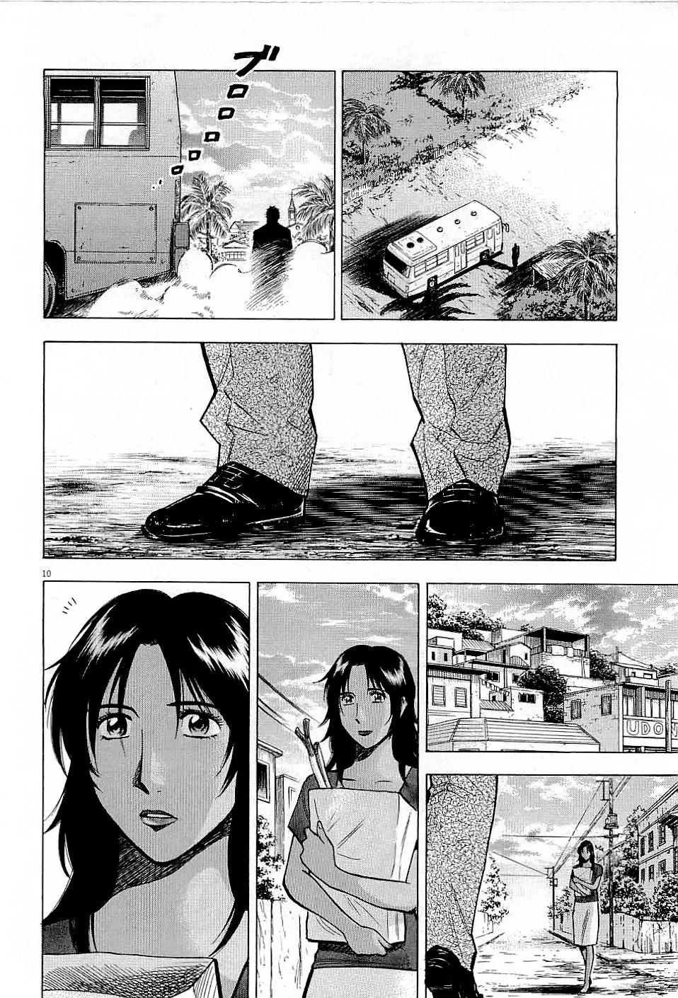 Read Lost Man chapter 46 image 9 on Lezhin