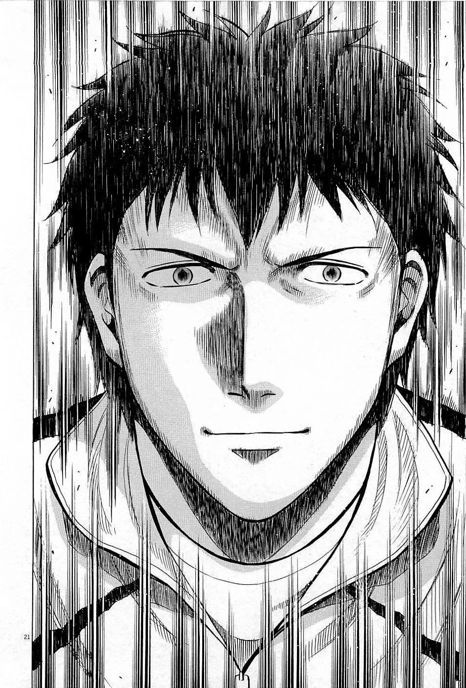Read Lost Man chapter 47 image 20 on Lezhin