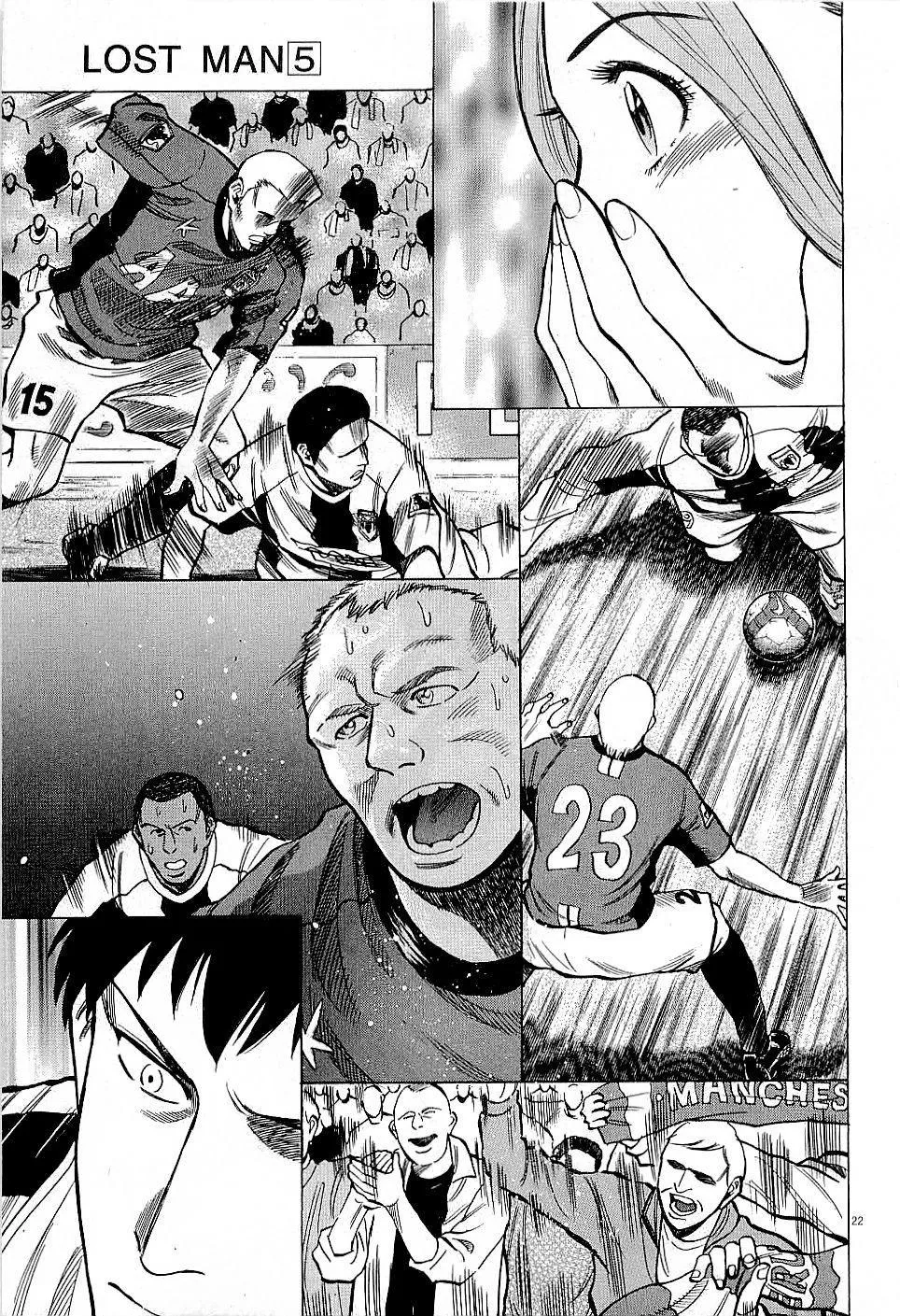 Read Lost Man chapter 47 image 21 on Lezhin