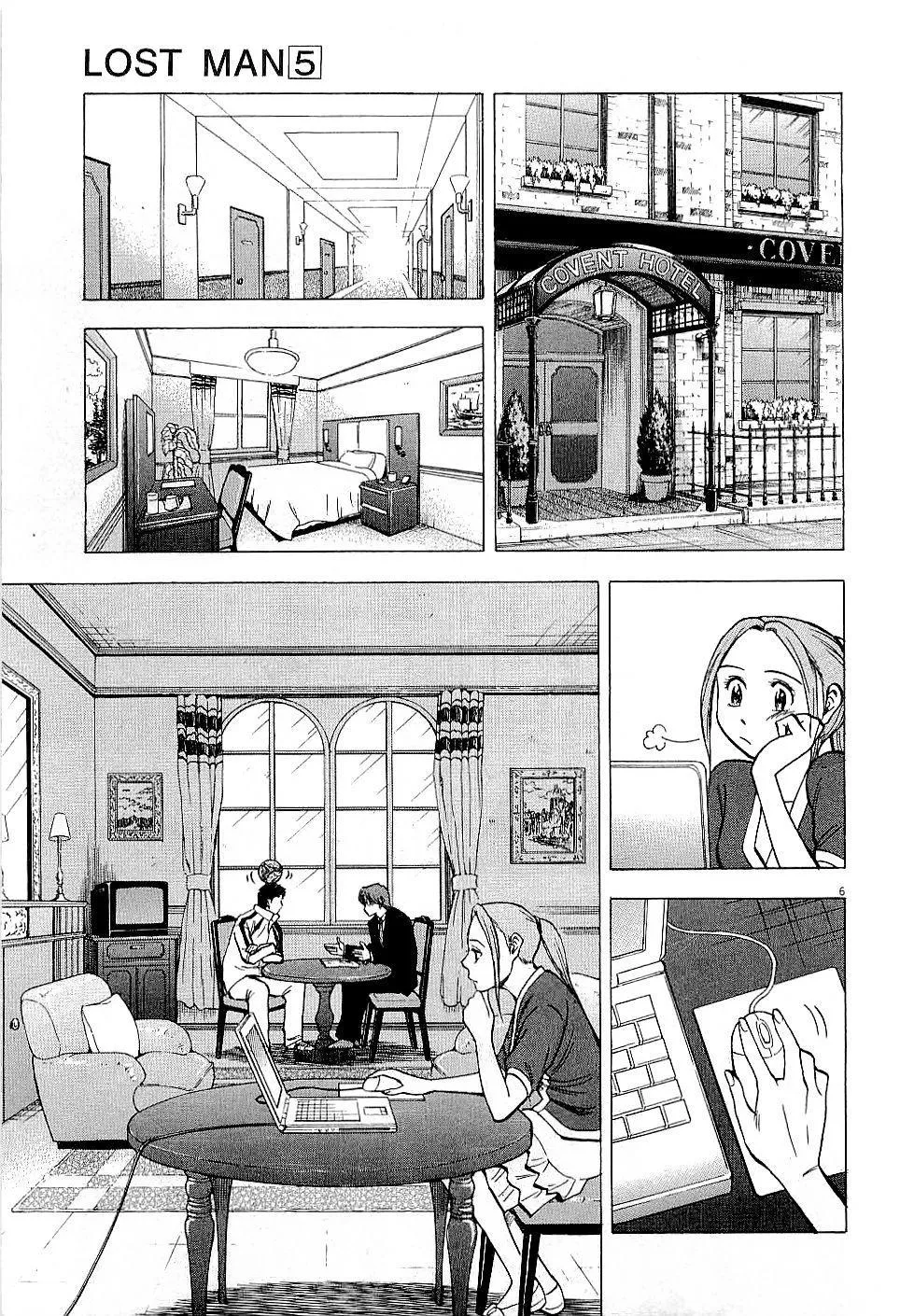 Read Lost Man chapter 47 image 6 on Lezhin