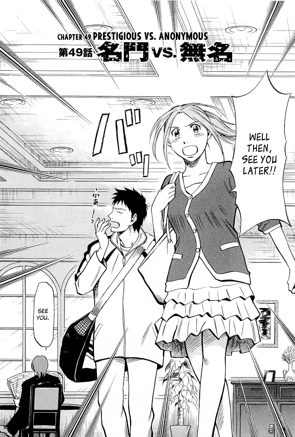Read Lost Man chapter 49 image 1 on Lezhin