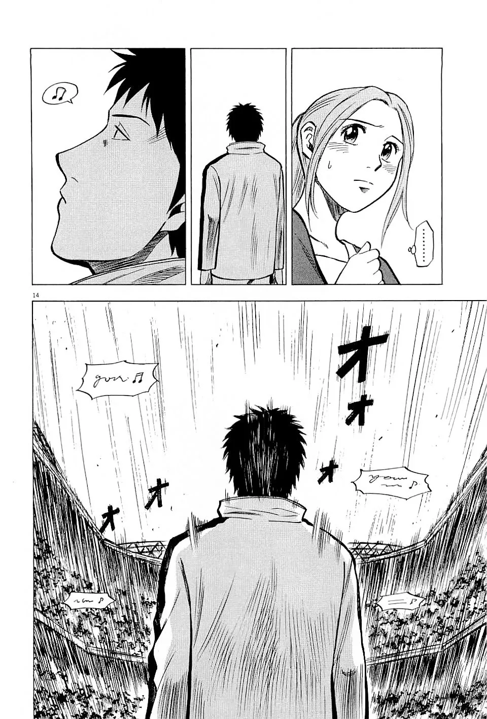 Read Lost Man chapter 49 image 12 on Lezhin