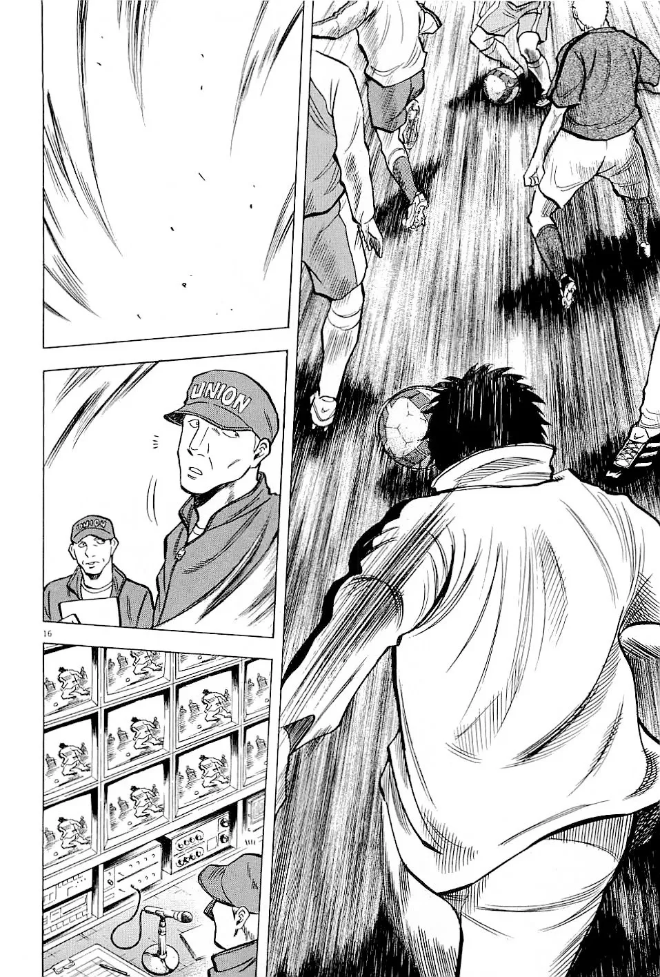 Read Lost Man chapter 49 image 14 on Lezhin