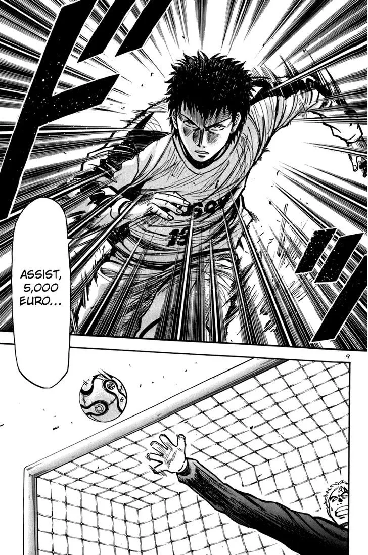 Read Lost Man chapter 5 image 9 on Lezhin