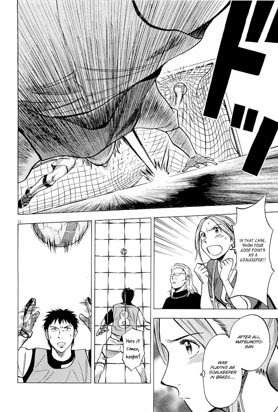 Read Lost Man chapter 50 image 11 on Lezhin