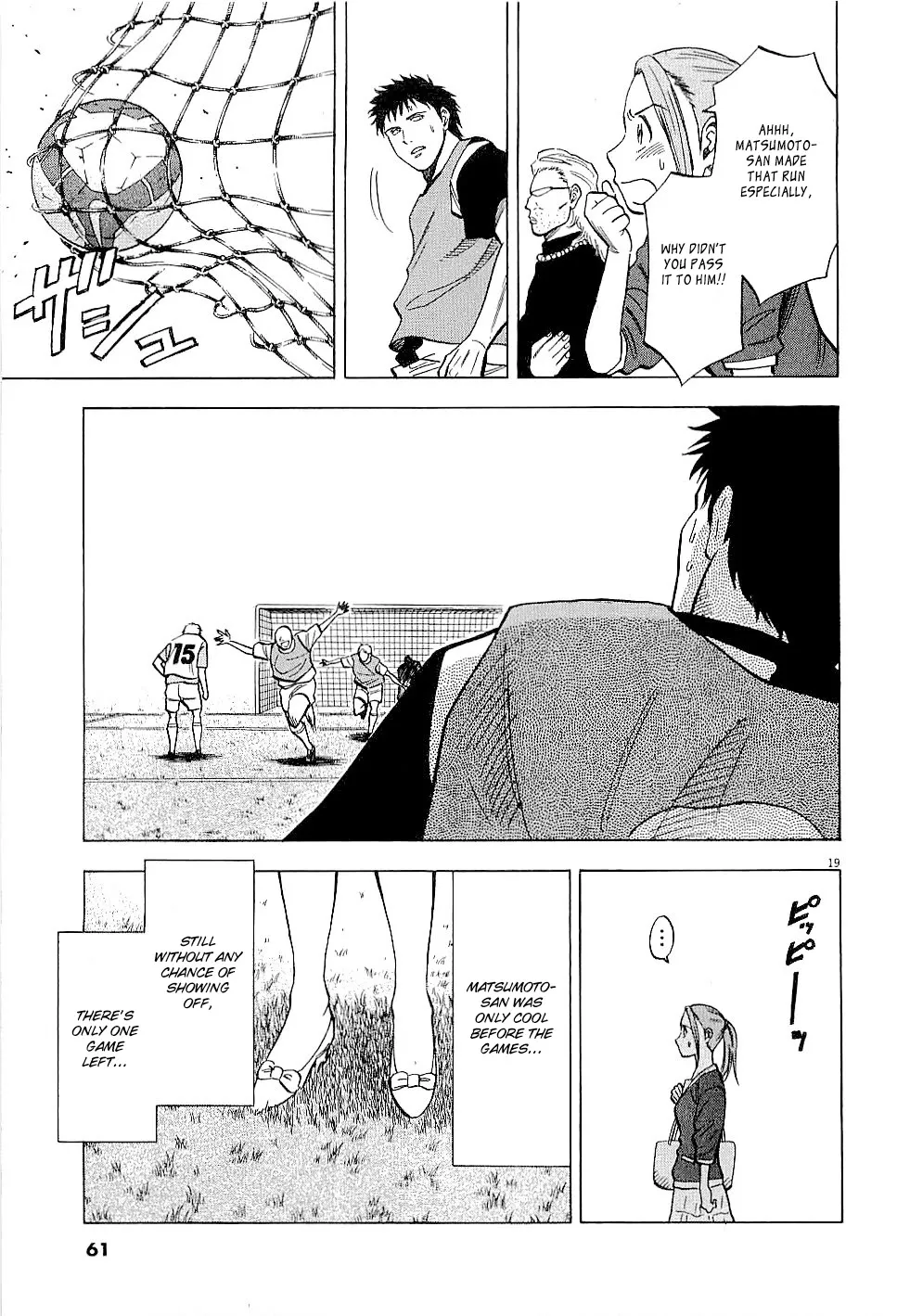 Read Lost Man chapter 50 image 18 on Lezhin