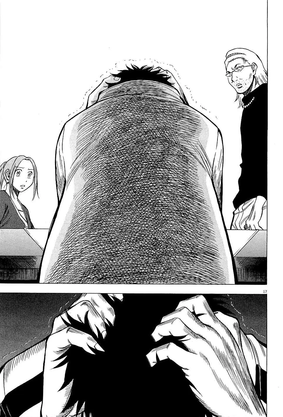 Read Lost Man chapter 52 image 16 on Lezhin