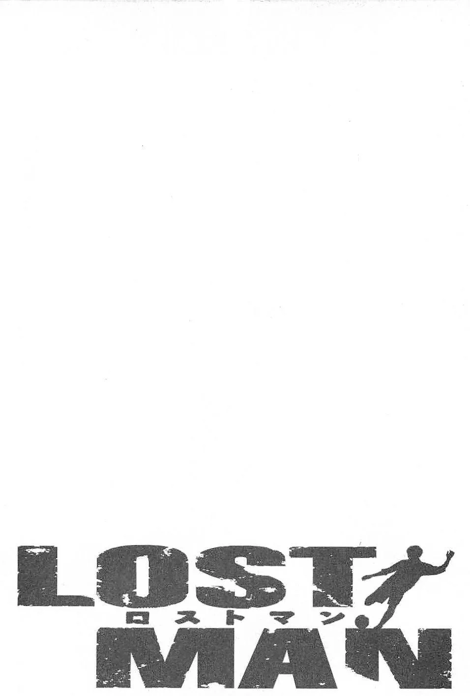 Read Lost Man chapter 55 image 1 on Lezhin
