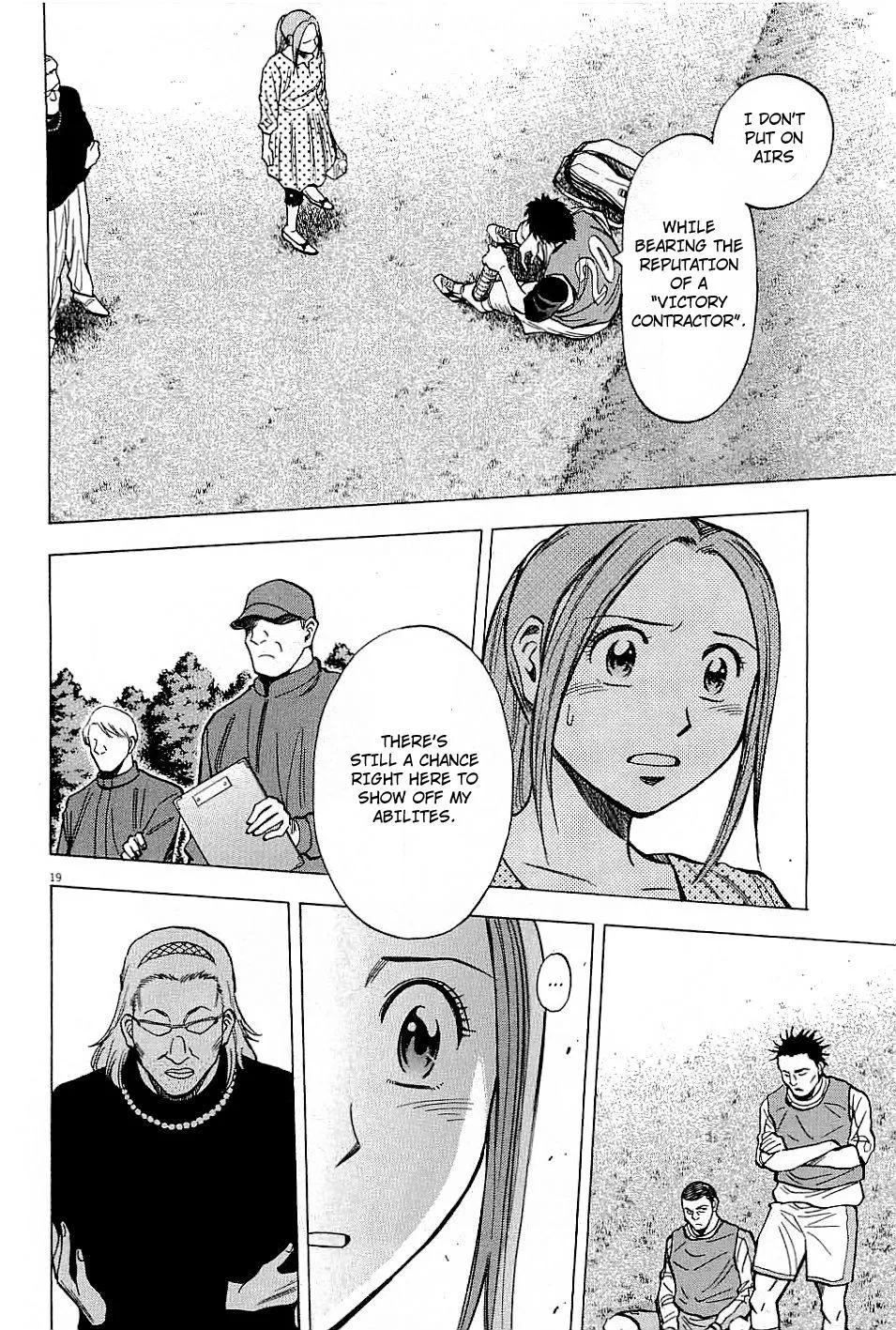 Read Lost Man chapter 55 image 18 on Lezhin