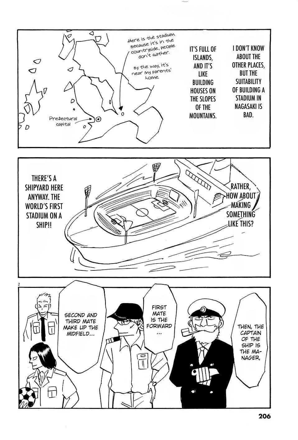 Read Lost Man chapter 57.5 image 1 on Lezhin