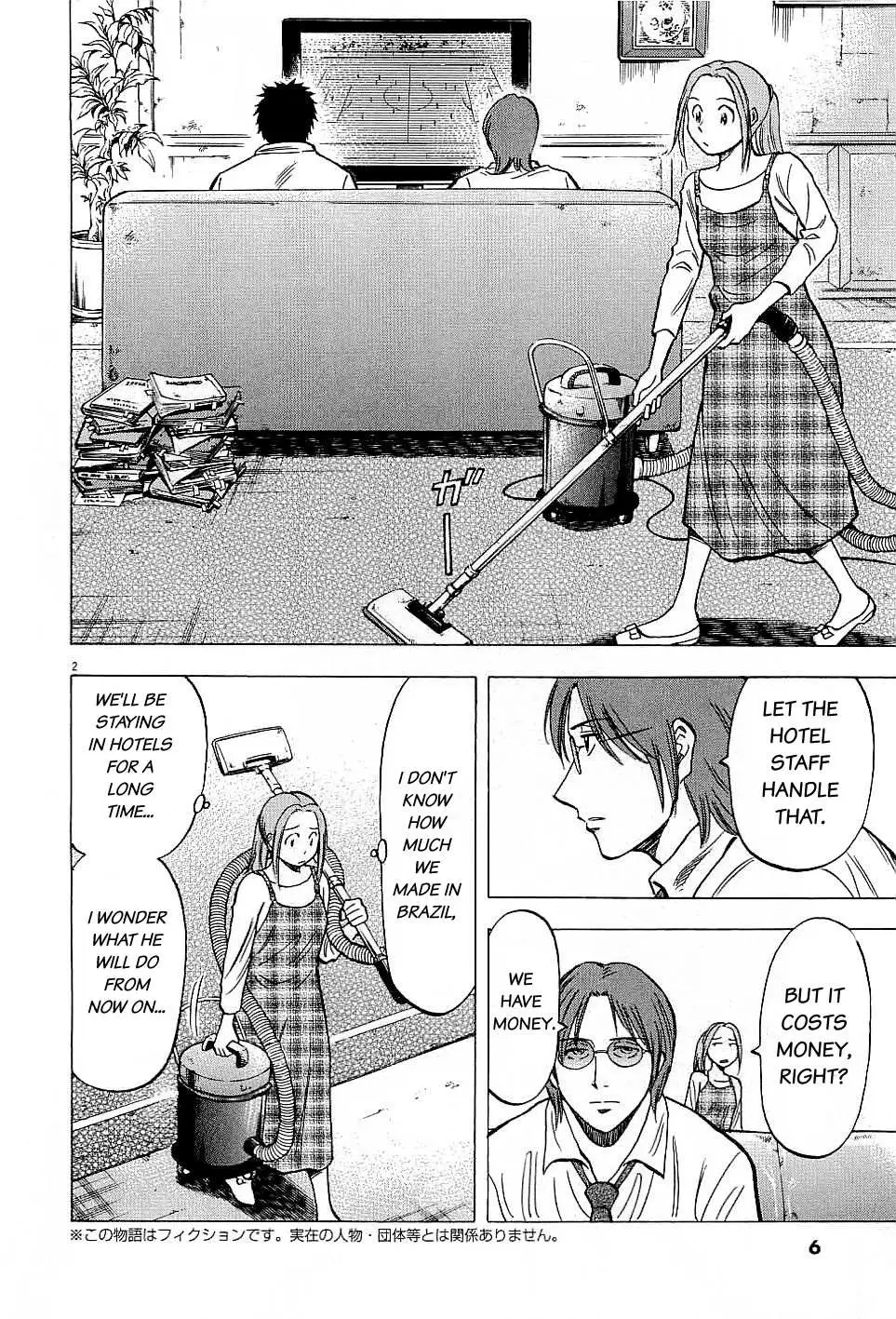 Read Lost Man chapter 58 image 5 on Lezhin