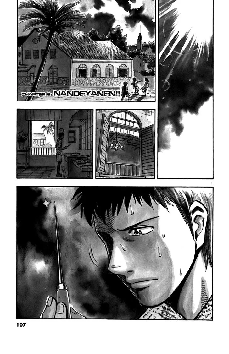 Read Lost Man chapter 6 image 0 on Lezhin