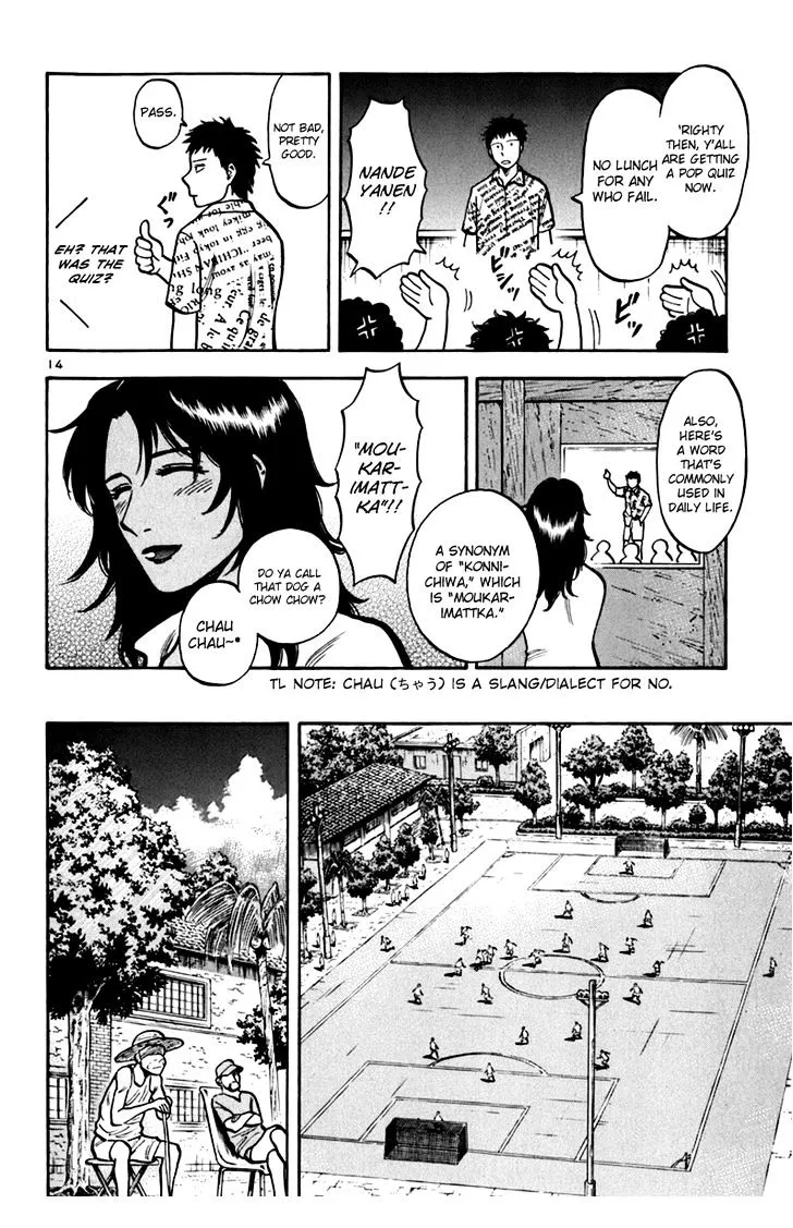 Read Lost Man chapter 6 image 12 on Lezhin
