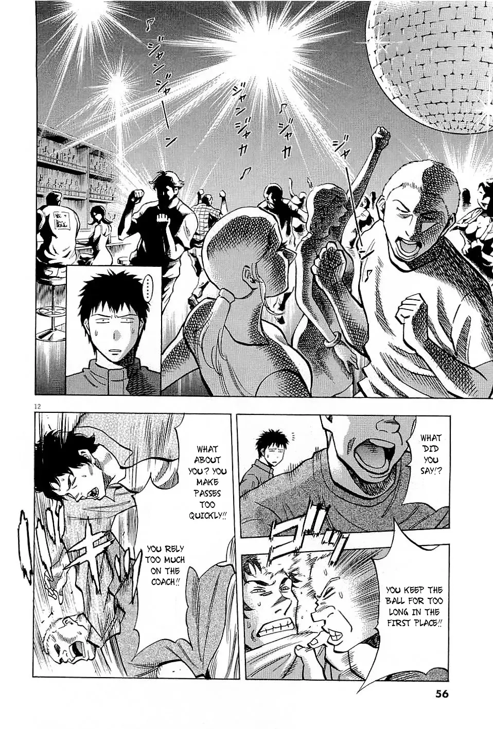 Read Lost Man chapter 60 image 11 on Lezhin