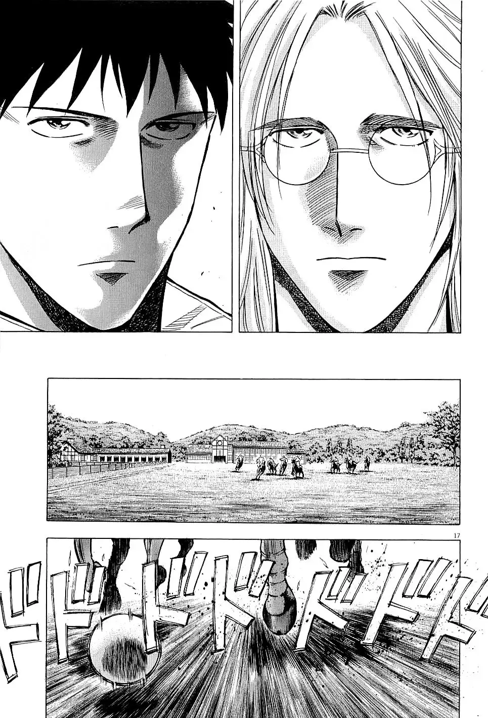 Read Lost Man chapter 61 image 16 on Lezhin