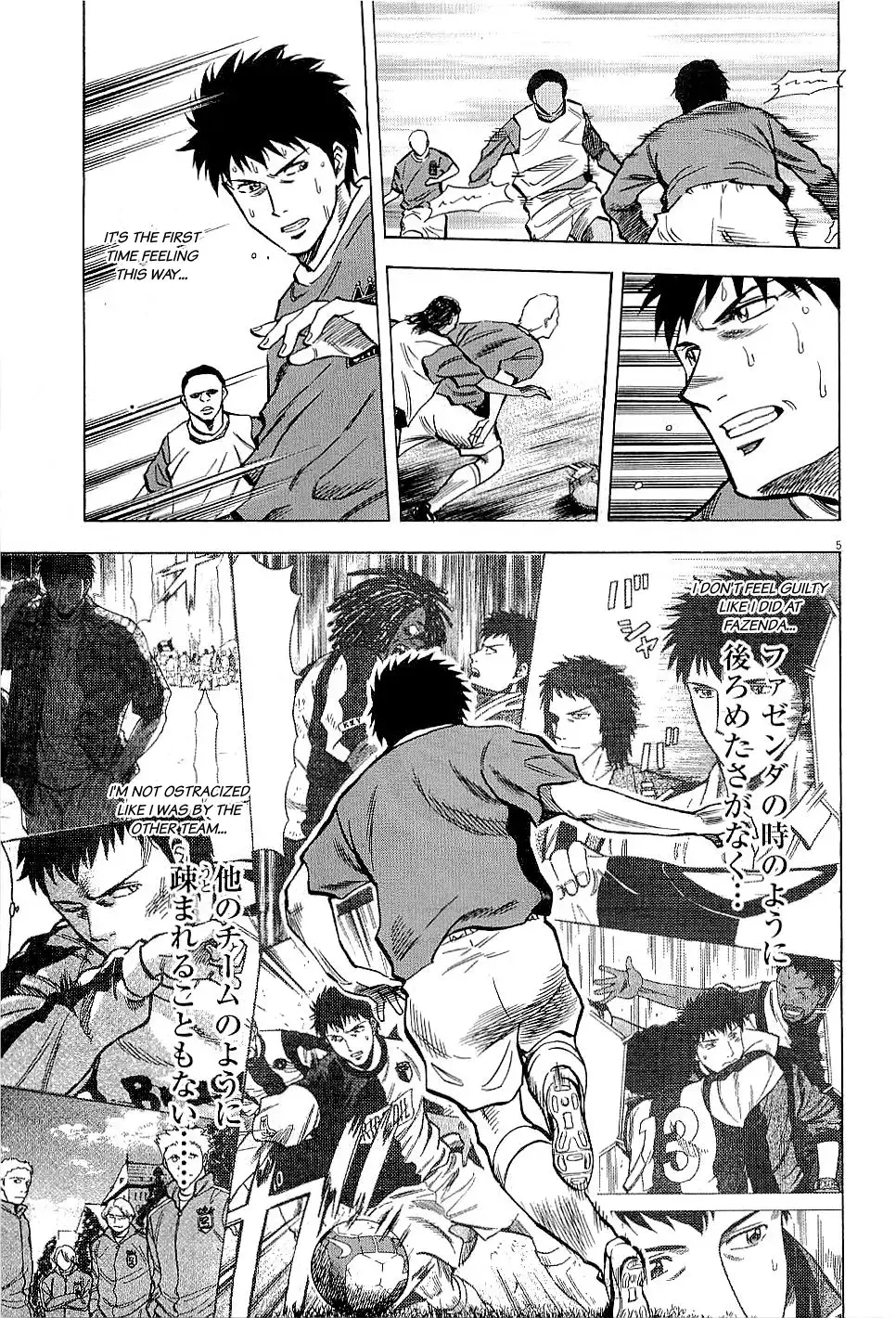 Read Lost Man chapter 61 image 4 on Lezhin