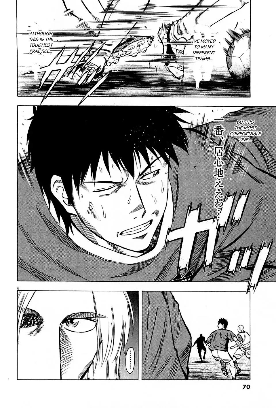 Read Lost Man chapter 61 image 5 on Lezhin