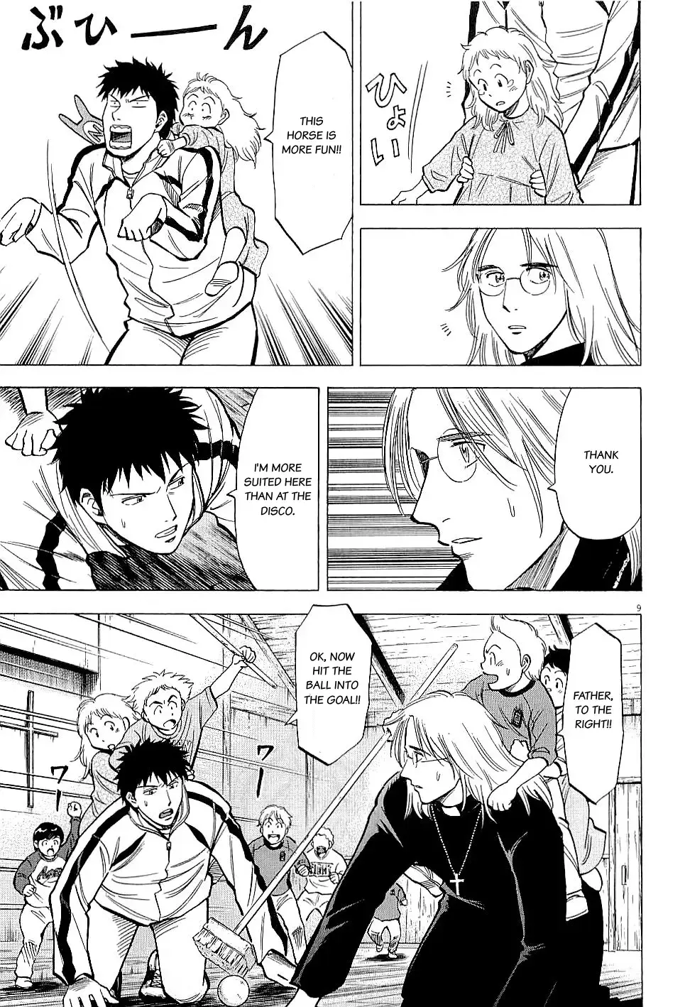 Read Lost Man chapter 61 image 8 on Lezhin
