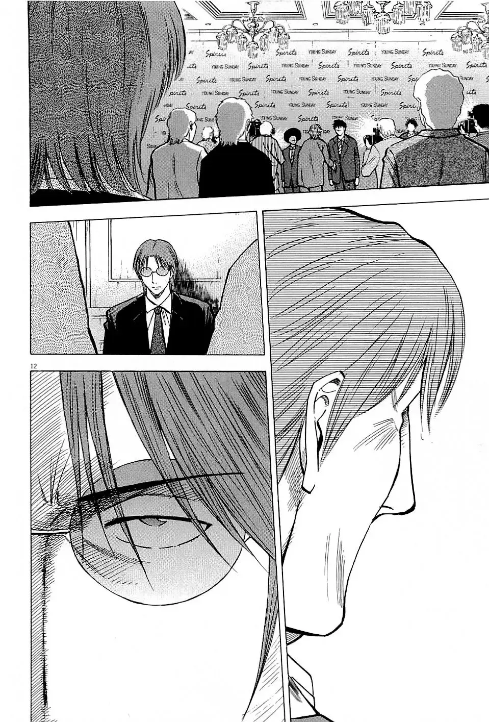 Read Lost Man chapter 63 image 11 on Lezhin