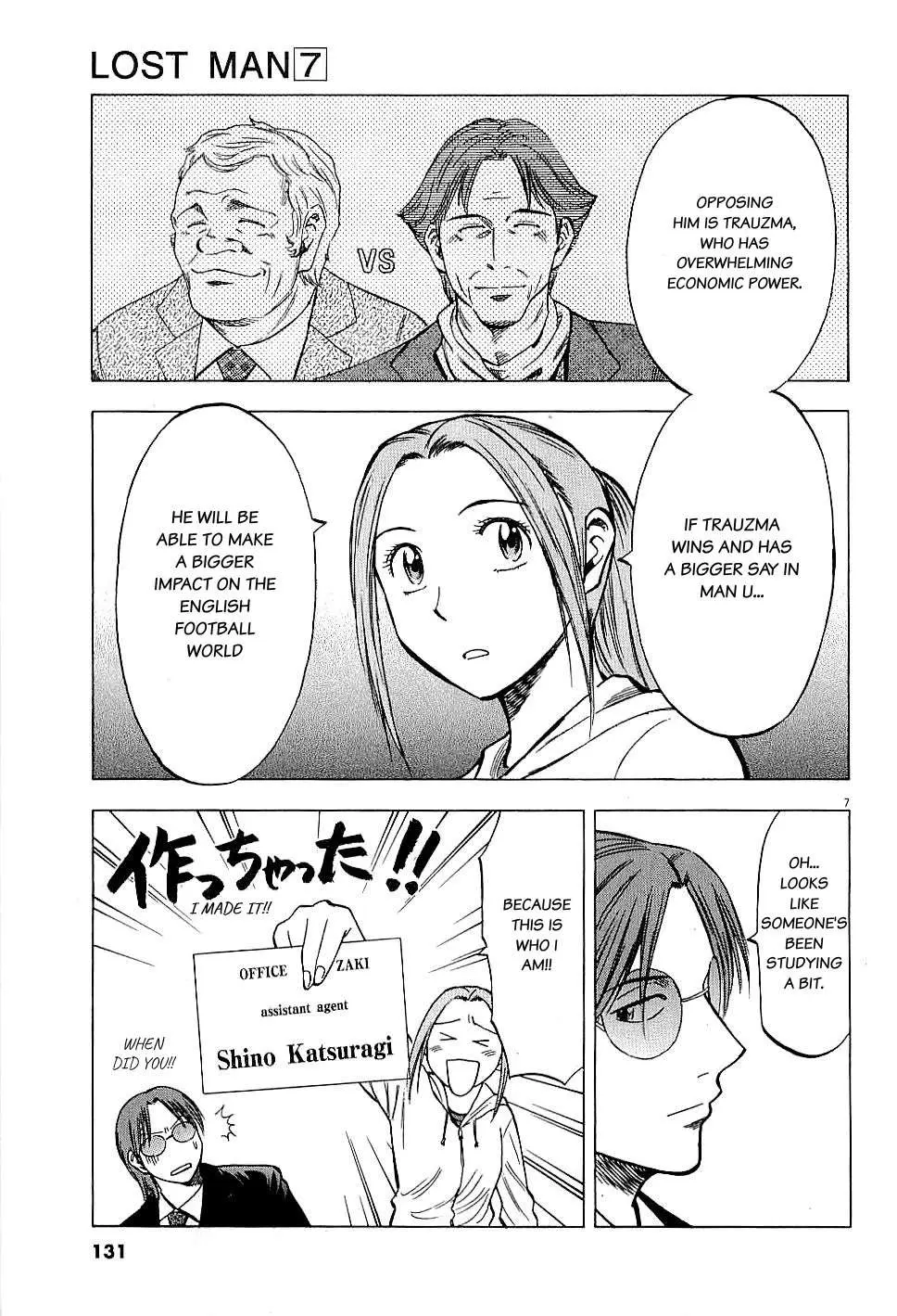 Read Lost Man chapter 64 image 5 on Lezhin