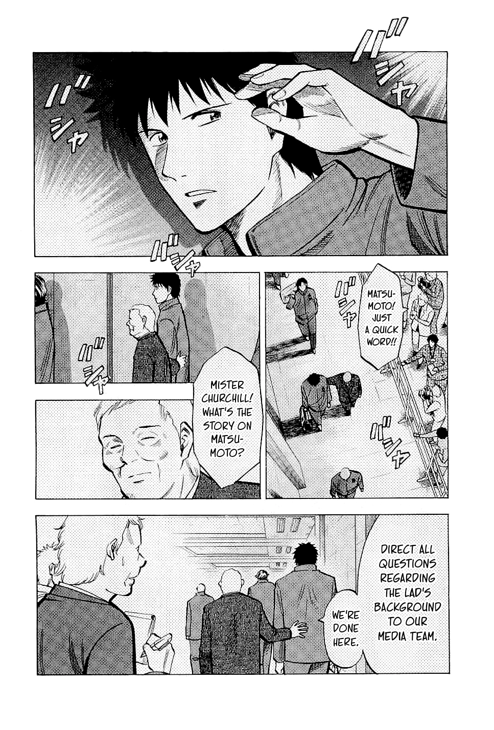 Read Lost Man chapter 68 image 1 on Lezhin