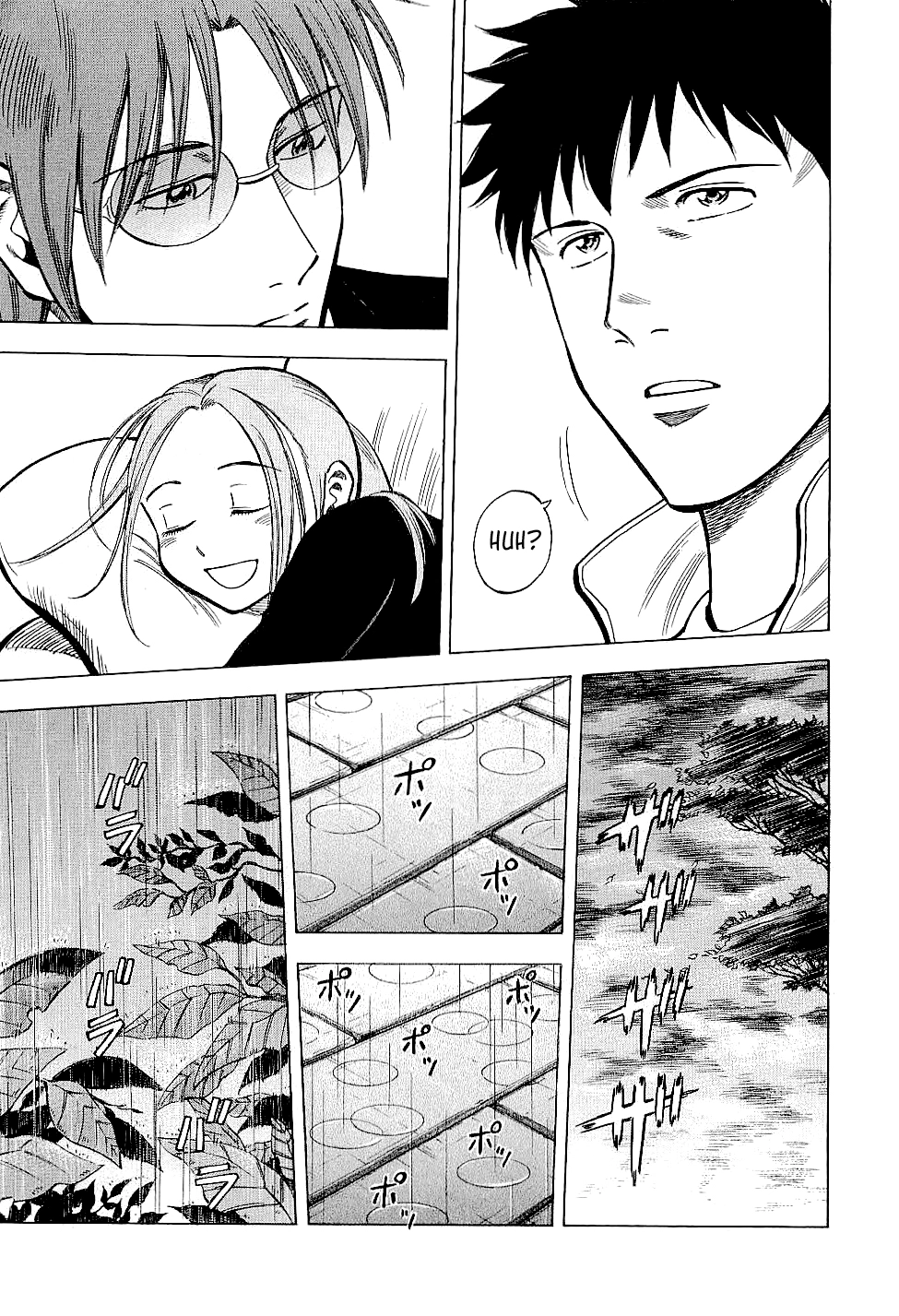 Read Lost Man chapter 68 image 18 on Lezhin