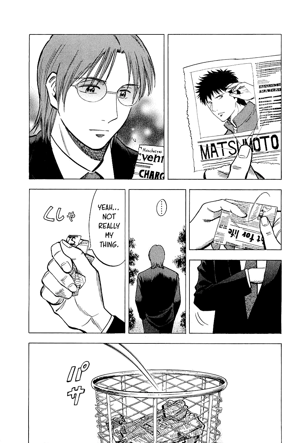 Read Lost Man chapter 68 image 4 on Lezhin