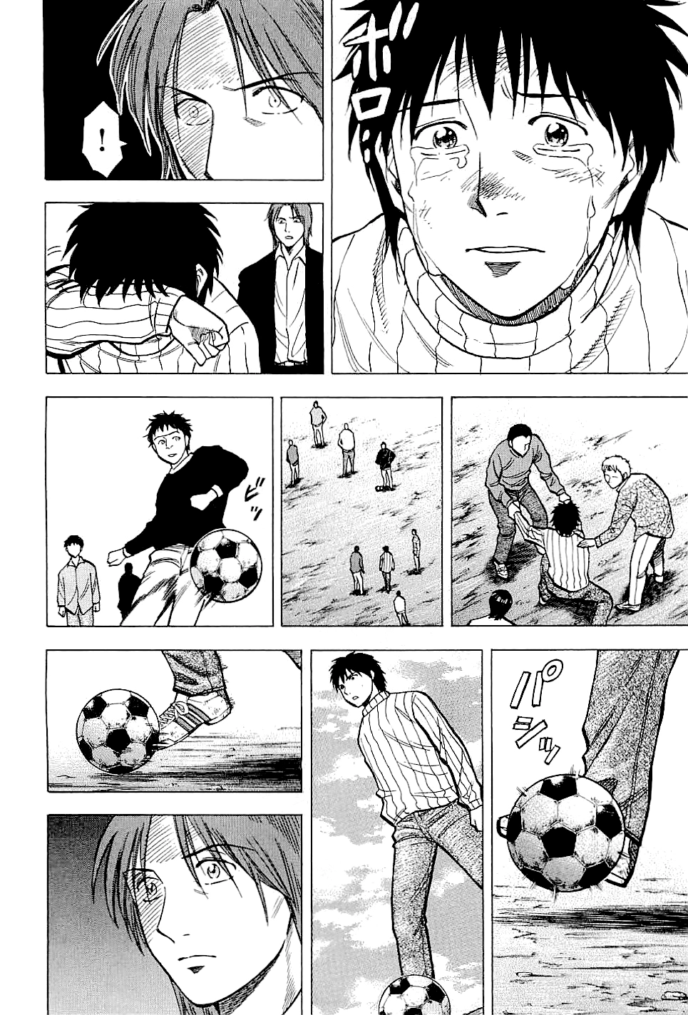 Read Lost Man chapter 71 image 3 on Lezhin