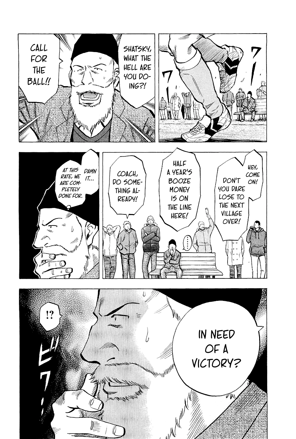 Read Lost Man chapter 72 image 15 on Lezhin