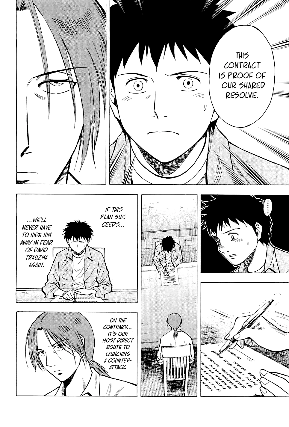 Read Lost Man chapter 72 image 5 on Lezhin
