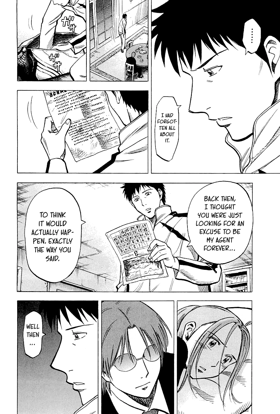 Read Lost Man chapter 72 image 7 on Lezhin