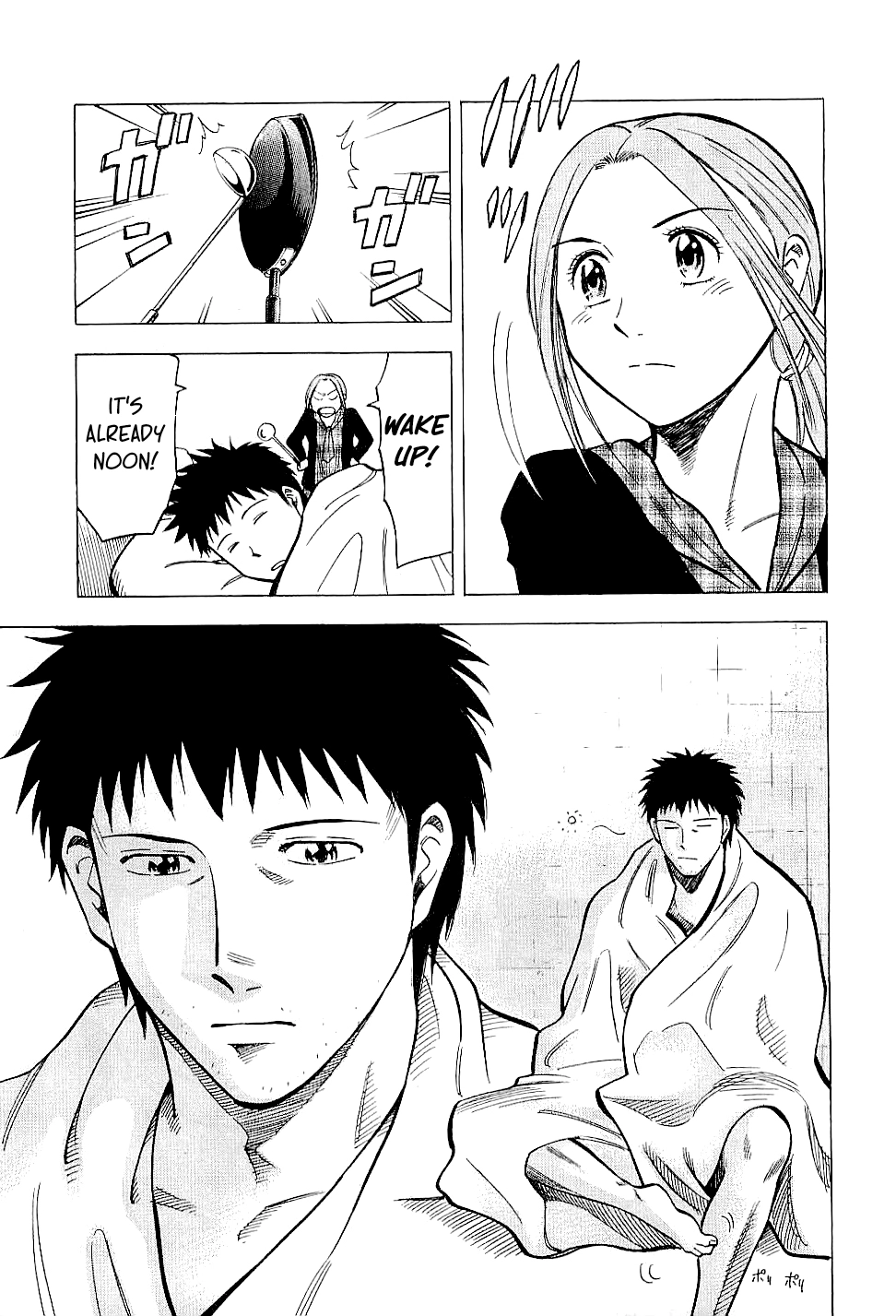 Read Lost Man chapter 73 image 4 on Lezhin