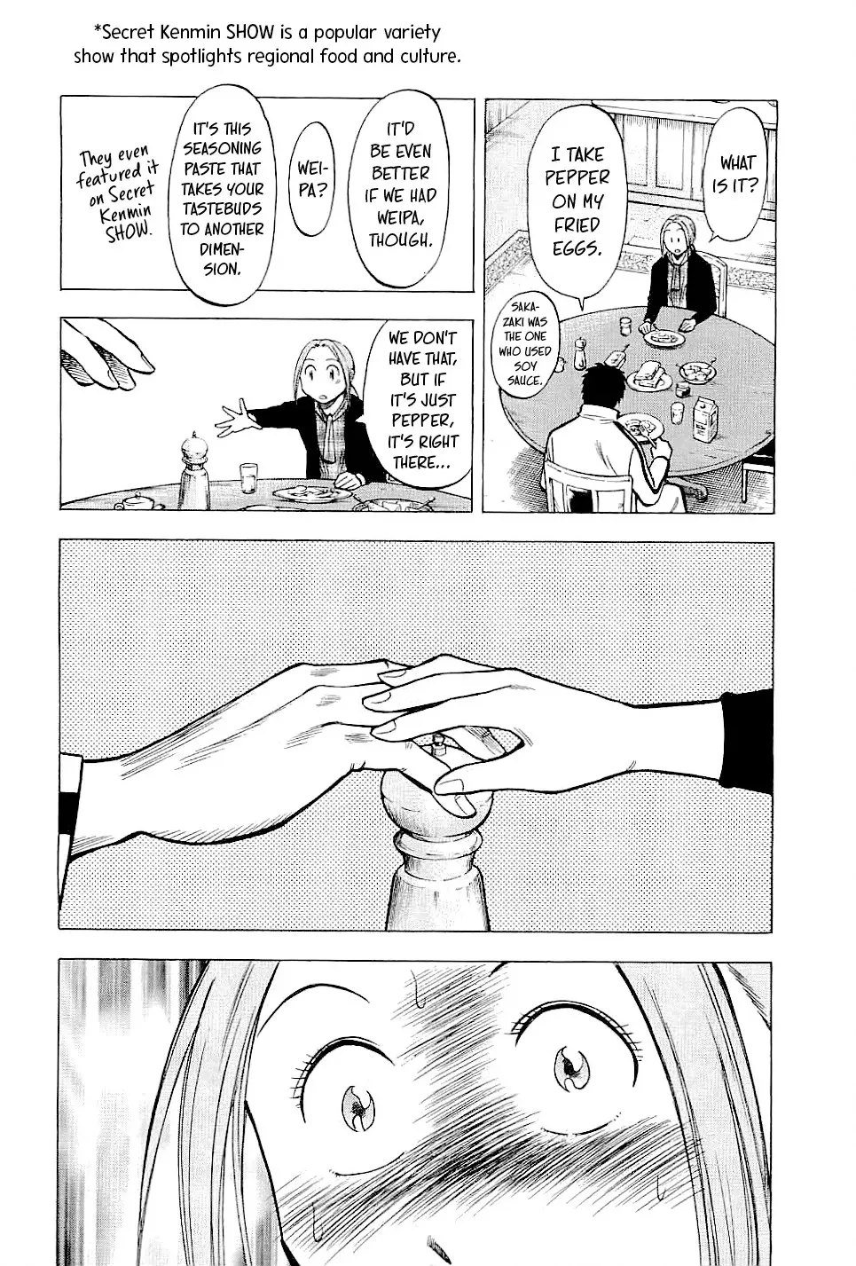 Read Lost Man chapter 73 image 9 on Lezhin