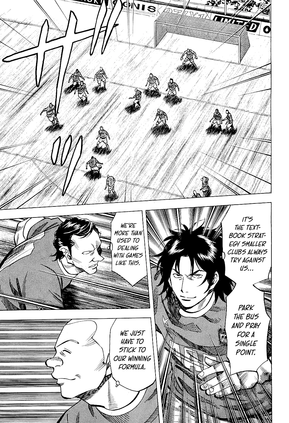 Read Lost Man chapter 77 image 4 on Lezhin