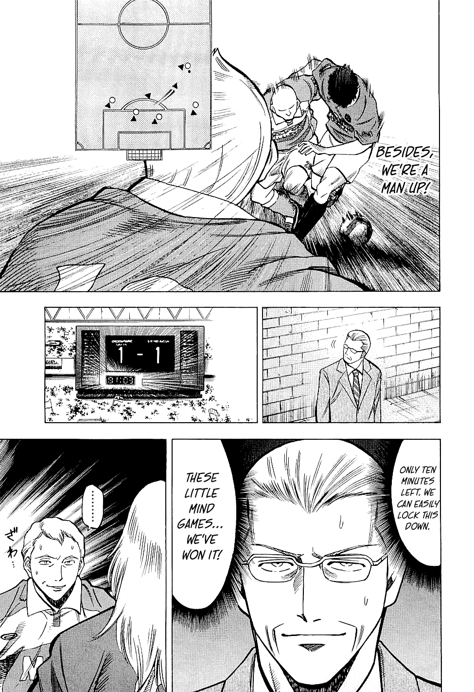 Read Lost Man chapter 79 image 12 on Lezhin