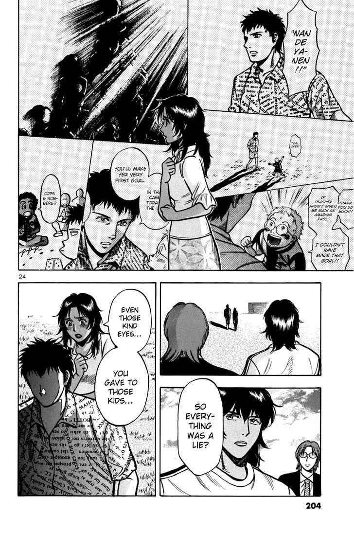 Read Lost Man chapter 8 image 24 on Lezhin
