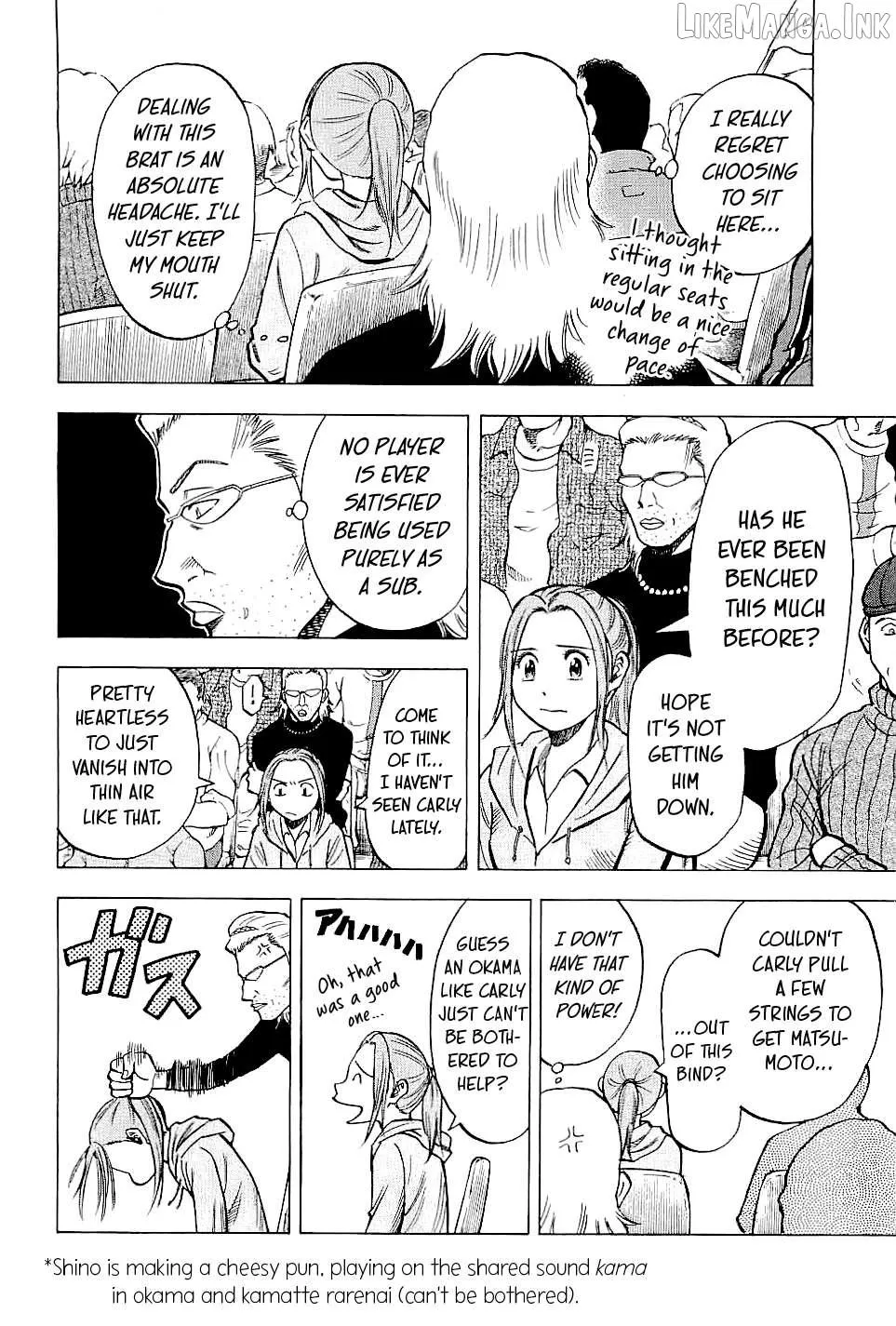 Read Lost Man chapter 84 image 5 on Lezhin
