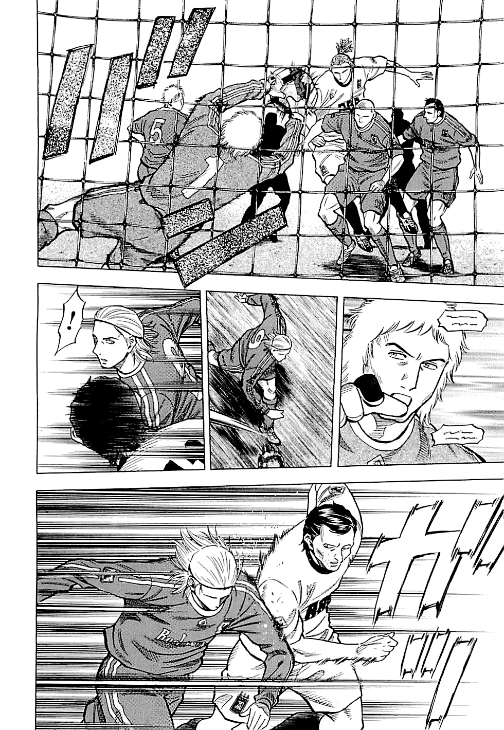 Read Lost Man chapter 89 image 13 on Lezhin