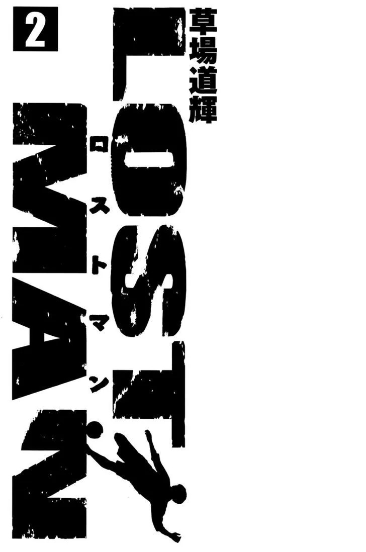 Read Lost Man chapter 9 image 1 on Lezhin