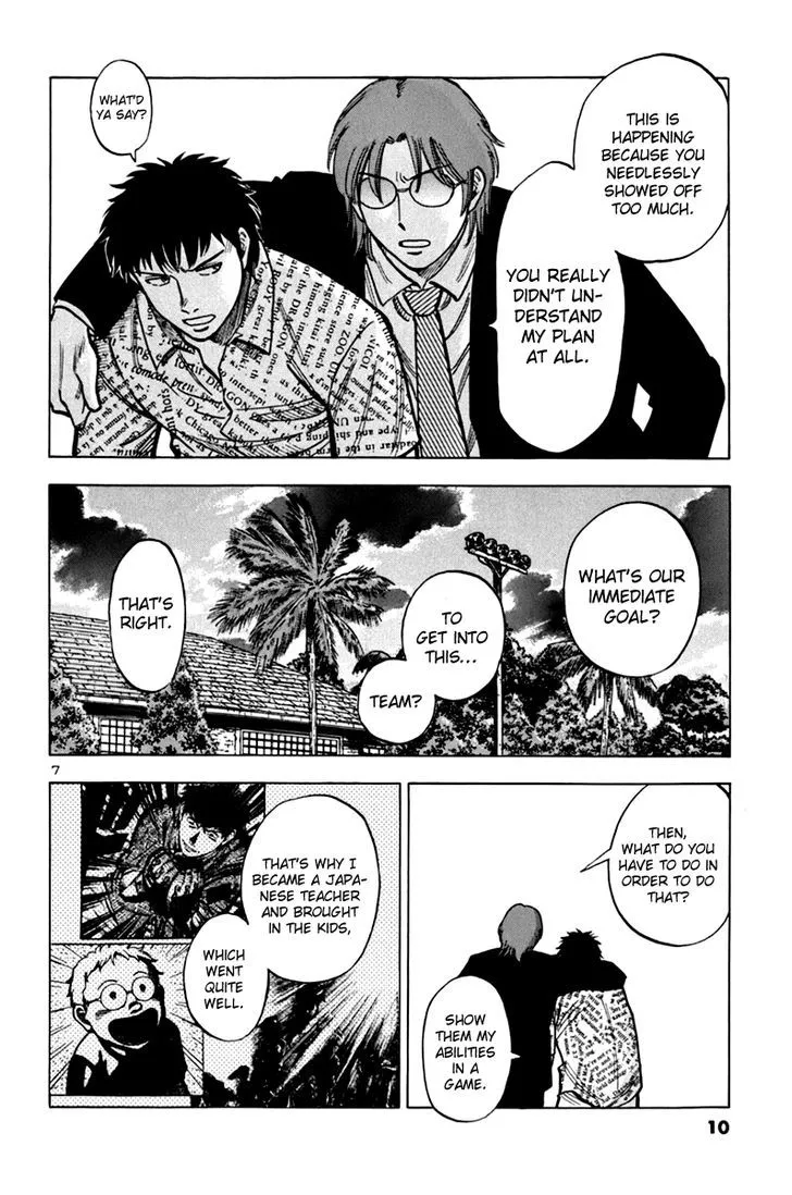 Read Lost Man chapter 9 image 10 on Lezhin